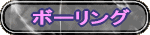 {[O