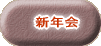 VN
